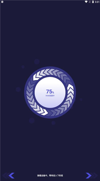 v8盒子app