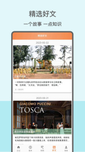 心情日记本官方版