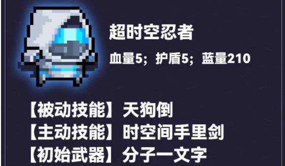 元气骑士九游版