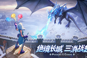 帝国与魔法手游