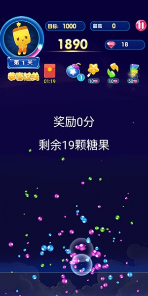 俄罗斯方块消消消最新版