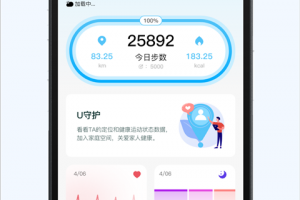 M2Wear智能手表app