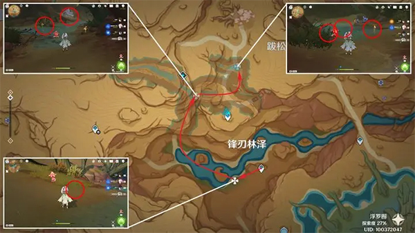 原神国际服(Genshin Impact)