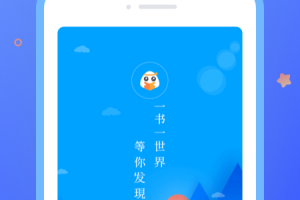 一米阅读app