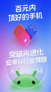 桃心云手机app