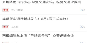 好用实用的旅行交通手机软件合集