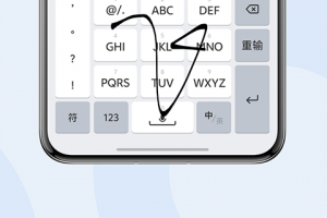 vivo输入法Pro官方版