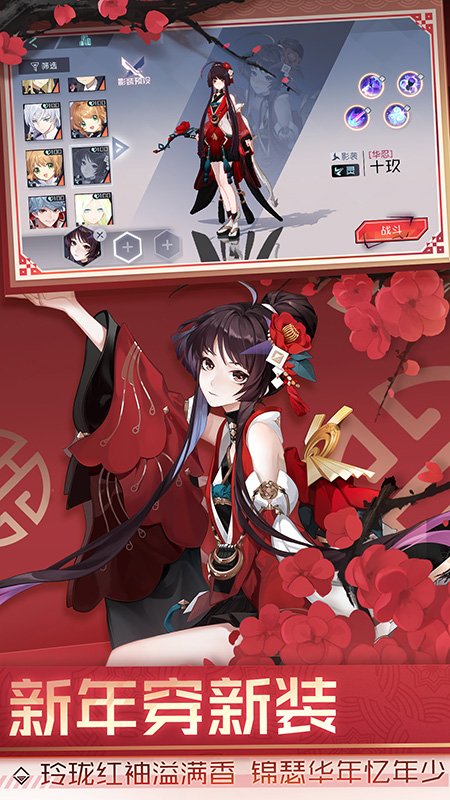 永远的7日之都百度版