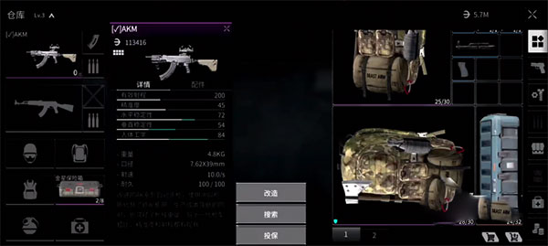 萤火突击测试服