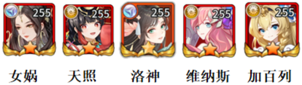 闪烁之光台服