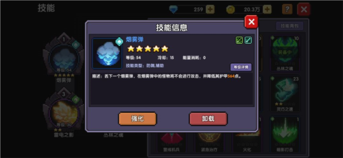 我的勇者小米版