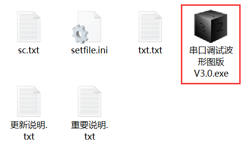 串口调试波形图版