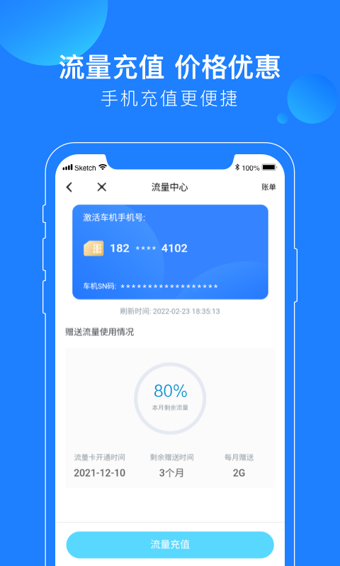 蘑菇知途app