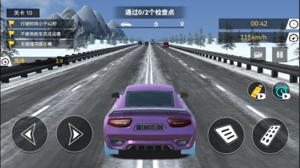 地平线极品飙车手机版