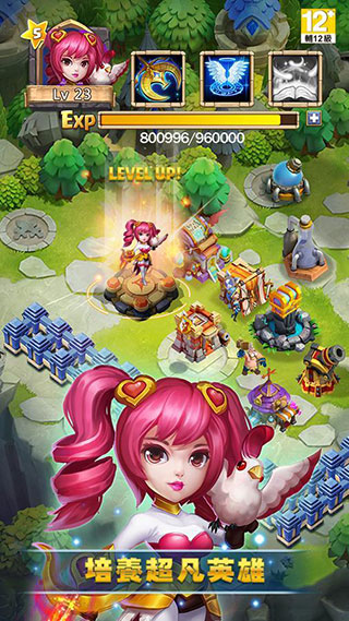 城堡争霸官方版