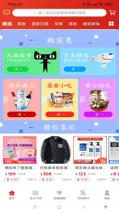 乐贝app