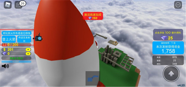 roblox美服