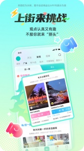 西五街app