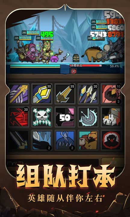 联盟契约公测版