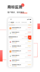 权大师app