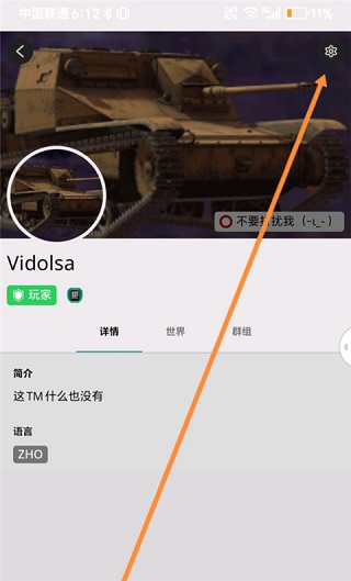vrchat中文版