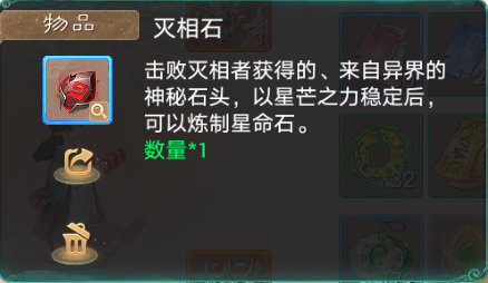 大话西游华为版