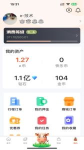 不老e族app