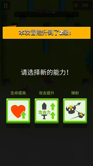 弓箭传说0.1折版本