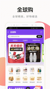 i百联网上购物商城app