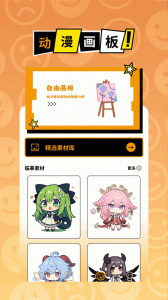 黑白弹幕畅享版