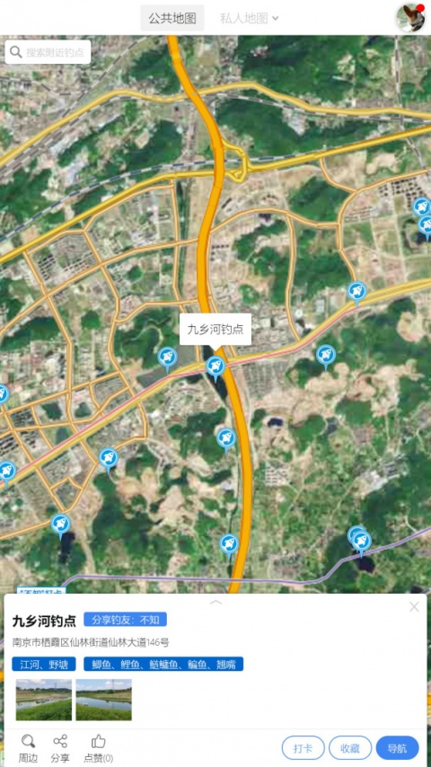 享钓钓点地图官方版