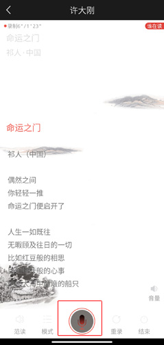 全民K诗app