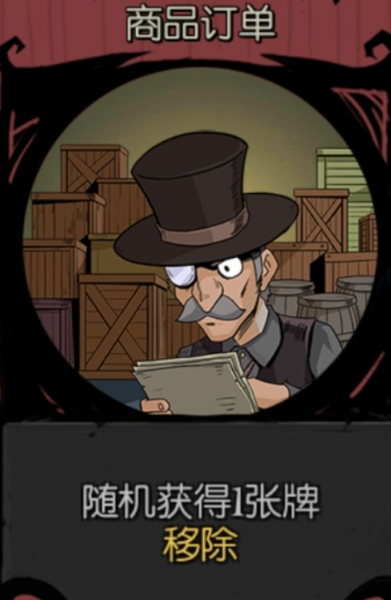 月圆之夜dlc全解锁版