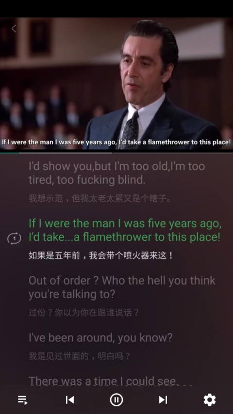 看电影学英语手机版