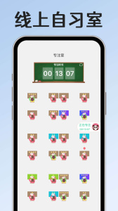 小光芒习惯学院手机版