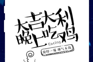 游戏语音变声器手机版