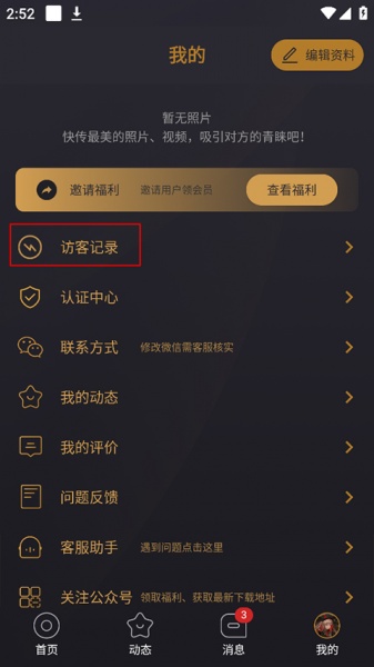小圈app