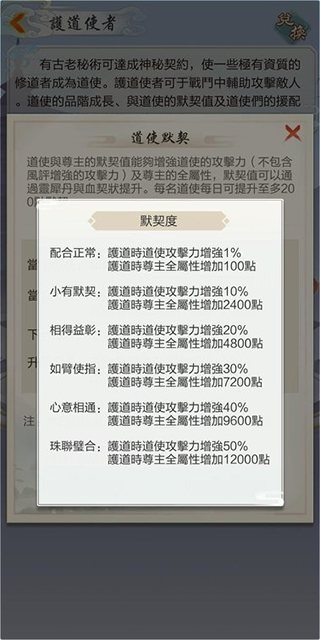 太古仙尊华为版