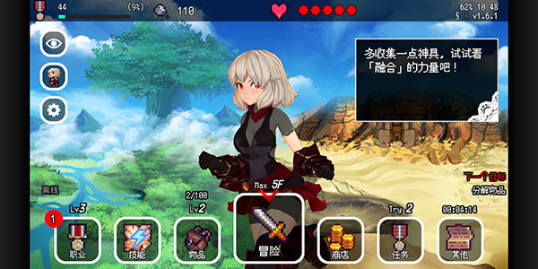 B100X手游最新版