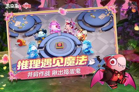 谁是内鬼中文版