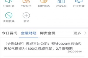 国金汇点期权app
