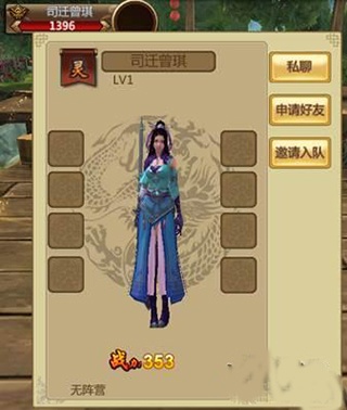 口袋征服怀旧服