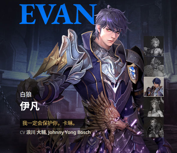 七骑士2国际版(seven knights 2)