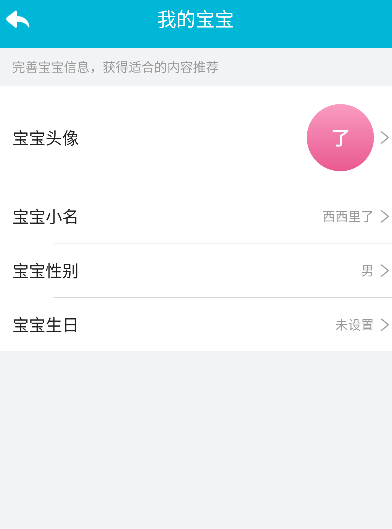 小伴龙官方最新版