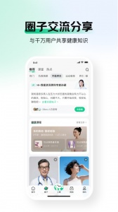 京东健康app