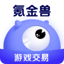 氪金兽app