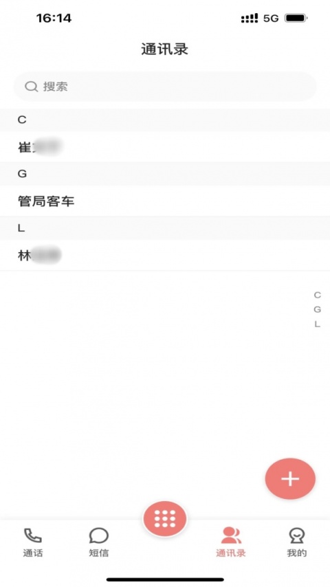 云号app