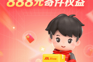 京东快递app
