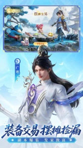 长安幻想bilibili版