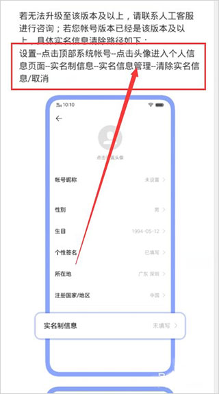 vivo应用商店app